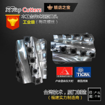 Pressure planer spiral knife shaft Planer double-sided planer spiral knife shaft Taiwan technology 125*40*100 woodworking planer head