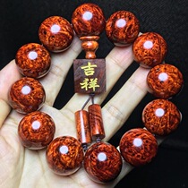 Indian small leaf Rosewood demolition old material full of Venus hand string Buddha beads 2 0 tumor scar material chicken blood red smooth pattern
