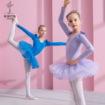 Kids Dance Clothing Girls Kung Fu Chinese Dance Long Sleeve Competition Show Costume Autumn Winter Puffer Skirt