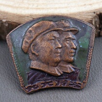 Red collection medal Military merit medal Iron commemorative medal Badge Badge Medal Anti-war Medal Four-time Party Representative Meeting