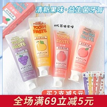 Fine art Division probiotic macaron toothpaste to go yellow tooth scale bright white to mouth and smell magic fruit water honey peach taste