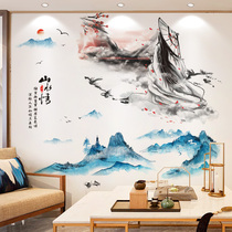 Creative Chinese style self-adhesive wall sticker stickers living room TV background wall decoration set Chinese lotus round