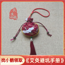 Traditional Chinese medicine anti-scents sachets wardrobe Mildew-proof and moisture-proof Insect Repellent Agrass Scent Bags Car-borne fragrant bags Long live cranes