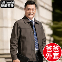 Spring Dad jacket Mens spring and autumn Chinese seniors Spring dress jacket Grandpa old man jacket big code clip-shirt 60 years old