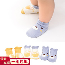 Baby socks spring and summer mens and womens boat socks 1-3 pure cotton childrens socks floor socks Baby toddler non-slip socks