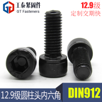 12 9 grade black British American hexagon socket screw 6-32 10-24 1 4-20