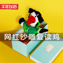  Valentines Day creative Birthday gifts Girlfriends girls send boyfriends spoof strange gadgets Novelty strange