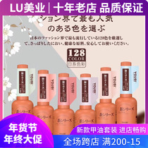 Yousi * Tea Japanese light therapy nail oil glue Japanese Cherry blossom glue Lasting nail shop Yousi Tea