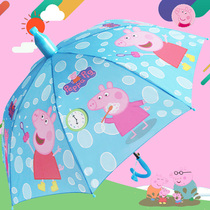 Childrens umbrella male treasure nv bao cute umbrellas pupils zi dong san long-handled Princess baby rain or shine dual-use umbrella