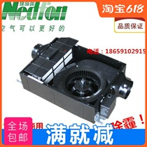 Green Island Wind Except Haze New Blower Air Purifier HAZE SYSTEM DGT15 -34H 250 AIR VOLUME DOUBLE CONTROL ADJUSTABLE