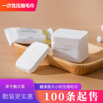 100 Grain Compressed Towel Pure Cotton Big Horn Travel Fit Thickened Disposable Wash Face Towels Full Cotton Bath Towels Candy Granules