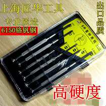 Fine six-piece set of watch screwdriver Phillips Sword glasses mobile phone computer repair tool