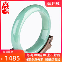 Jasper Zun natural ice waxy jade bracelet Womens light green full green jade bracelet Jade jade jade A certificate