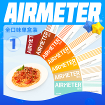 Empty faceted pasta flagship store Tomato bolognese pasta Spaghetti Macaroni Airbus pasta instant single box