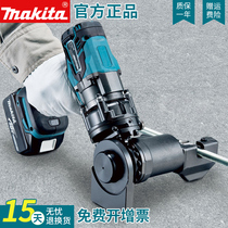 Makita Makita cutting machine DSC121Z threaded rod cutting machine 18V lithium battery original imported brushless motor