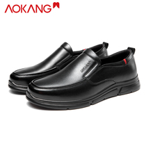 Aokang mens shoes 2021 spring new business casual leather shoes mens leather foot cover trend breathable sports leather shoes