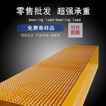 FRP grid plate car wash house grille sewer cover tree pond tree pit tree pit tree grate dovetree grid board