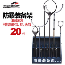 Security guard steel fork anti-riot equipment bracket self-defense school campus factory steel fork explosion-proof bracket