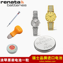 Suitable for Switzerland LONGINES Original Watches Batteries L4 209 2) L4 209 4) L4 709 4) 2