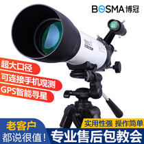 Boguan 80500 astronomical telescope Professional deep space stargazing skygazing HD high power 10000 children and students getting started