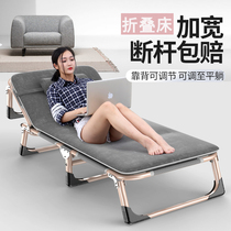 Canvas nap lounge chair portable compact folding bed escort 60 wide single bed office simple lunch bed