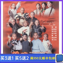 Costume Martial Arts Martial Arts TV Series Hero Guangdong Ten Tigers DVD Disc 6 Disc Kaohsiung Ou Jintang