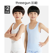 2 pieces] Three-gun boy vest soft elastic Lycra bottom round neck sports Xinjiang cotton childrens vest