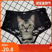 Meow star sexy lace panties mid-waist fun couple U-shaped JJ cover transparent temptation hollow open comfortable briefs