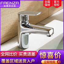 Farnsa bathroom toilet sanitary ware fine copper chromed single-hole cold and hot water surface basin tap F1A9005C
