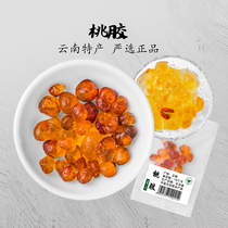 Xinjiang Yunnan peach gum 10g snow swallow saponin rice combination natural special grade silver ear soup ready-to-eat non-boiled collagen