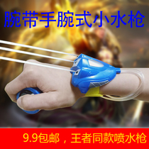 2021 New Water Gun children water spray gun toy wristband wrist small automatic Net red water fight artifact