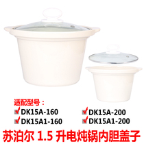 Adapting Supor 1 5 liters DKZ15A1-160 200 ceramic electric cooker casserole original inner liner lid accessories