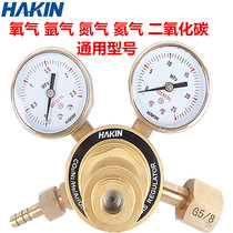 Universal mixed gas gauge All copper pressure reducer Oxygen argon nitrogen helium hydrogen carbon dioxide pressure reducer gauge head