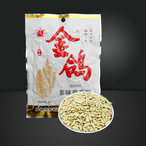 Golden pigeon melon seeds multi-flavored sunflower seeds 98g sunflower seeds melon seed kernels Shaanxi specialty bagged value-for-money casual snacks