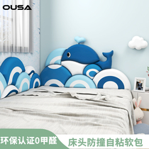 Childrens tatami bed soft wall fenced wall sticking from early teaching kindergarten whale cartoon custom wall