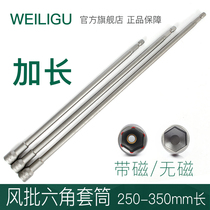 WEILIGU Extra long hex socket Magnetic drill socket screwdriver Pneumatic screwdriver head 250 300 350mm