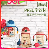 Snoop PPSU duckmouth cup Learn drinking cup childrens straw cup anti-flash and leak prevention baby kindergarten new models