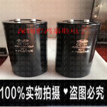 Brand new river CD135 400V10000UF original installed frequency converter inverter electrolytic capacitor 450v spot