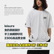 Food fishing SEDUCEgear comics fishing short sleeve T-shirt men American street loose casual round neck T-shirt top tide