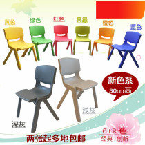 Yukon Childrens Stool Kindergarten Plastic Chair Training Course Thickened Rubber Chair Home Playground Luxury Backrest Sitting Plate