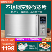 Galanz stainless steel microwave oven all-in-one household micro-steaming baking variable frequency light wave Furnace official flagship C3G0