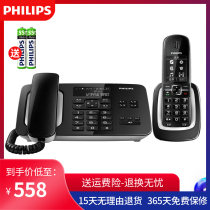 Philips DCTG492 digital cordless telephone landline Home mother-in-law Chinese menu one for one