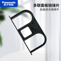 Panasonic Switch Socket Bottom Box Dual Multiple Socket Hidden Box Multi-link Terminal Box Connecting Piece WBC323