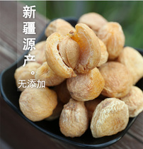 Sun bear (natural sun dried)dried apricots Xinjiang specialty no addition of super white apricots on the tree hanging dried apricots