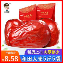 Hetian jujube 1500g Xinjiang red dates new products Jade jujujube junzizi Xinjiang jujube can be Walnut snacks