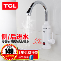 TCL TDR-30EC Instant electric faucet Kitchen rapid heating electric water heater Digital display hot water treasure