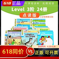 Oxford Reading Tree Oxford Reading Tree Level 3-order expansion Read the original plotbook 24 copies