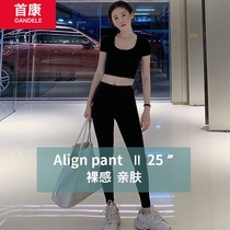 New Lulu yoga pants female align 21 original factory Lulu high waist sports pregnant women yoga pants autumn and winter wear