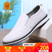 Old Man Mens shoes autumn new leather breathable white casual leather shoes Korean youth wild soft bottom driving shoes