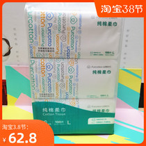 Special cabinet All cotton age Home cotton soft towels disposable washcloth for dry and wet use thickened 100 smoke extraction 6 packs